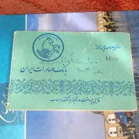 یک سری لوازم قدیمی|کلکسیون اشیاء عتیقه|تهران, پونک|دیوار