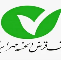 وام بانک مهرایران