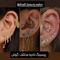 انجام کلیه خدمات آرایش دائم وتتو بدن وپیرسینگ|خدمات آرایشگری و زیبایی|خمام, |دیوار