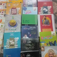 کتاب کمک درسی وکنکور