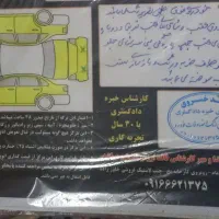 پژو۹۱توکرم|خودرو سواری و وانت|بروجرد, |دیوار