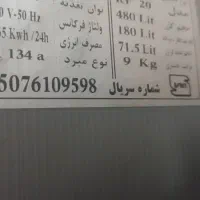 یخچال فریزر دودرب سیلوان|یخچال و فریزر|ابریشم, |دیوار