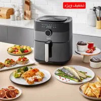 جشنواره تخفیف سرخ کن بدون روغن آرزوم ساخت ترکیه