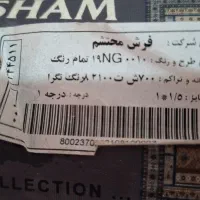 یک جفت  فرش قالیچه  کهنه نما نو نو|فرش|خمینیشهر, |دیوار