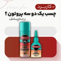 تولید محتوا ـ تیزر تبلیغاتی ـ ادمین ـ فیلمبرداری|خدمات رایانهای و موبایل|تبریز, |دیوار