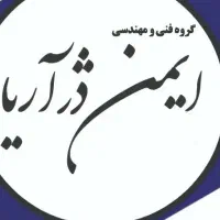 تراکت لیبل چسبان جک پارکینگ