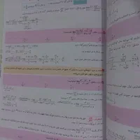 کتاب کنکور ریاضی جامع خیلی سبز ۱۴۰۳|کتاب و مجله آموزشی|محمدشهر, محمدشهر|دیوار