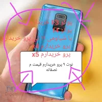 نوت۹ پرو