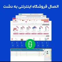 فروش نرم‌افزار حسابداری دشت و سپیدار اقساط و تخفیف|خدمات مالی، حسابداری، بیمه|تهران, سنائی|دیوار