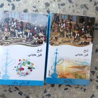 قلیان