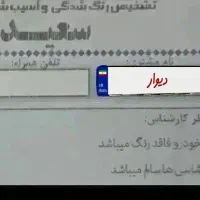 چری آریزو 5IE جدید توربو،۱۴۰۱.بیرنگ..۲۸هزار کار|خودرو سواری و وانت|اصفهان, کوی امیریه|دیوار