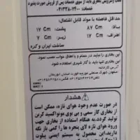 ۲عددبخاری درحد نو تروتمیز|بخاری، هیتر، شومینه|کرج, مهرویلا جنوبی|دیوار