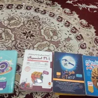 کتاب درسی نهم