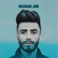 بلیط کنسرت مهرادجم