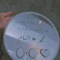 لوح عقد، تولد، سالگرد، ماهگرد