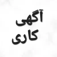 چندنفرخانم جهت کار در مغازه
