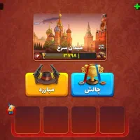 اکانت پسر خوانده (میدان سرخ )