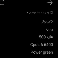 کیس کامپیوتر