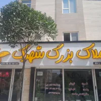 تابلوساز چنلیوم تابلو سازی کامپوزیت تابلوسازی|خدمات پیشه و مهارت|مشکین‌دشت, |دیوار