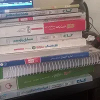 کتاب های کنکور ریاضی
