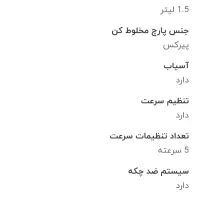 از برند اپکس میباشد|سایر لوازم برقی|تهران, شمس‌آباد|دیوار