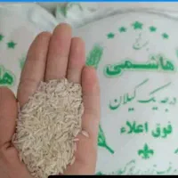 برنج ایرانی