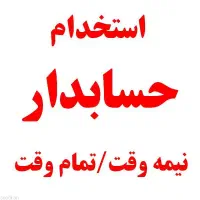 آشنا به نرم افزار هلو