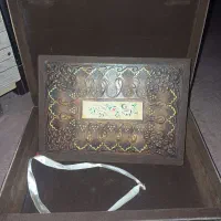 قران|کتاب و مجله مذهبی|رشت, جماران|دیوار