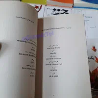 کتاب و جزوه استخدامی