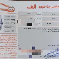 رانا EL، مدل ۱۳۹۲|خودرو سواری و وانت|رشت, خمیران زاهدان|دیوار