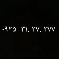 خط ایرانسل
