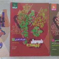 کتاب کمک درسی تجربی|کتاب و مجله آموزشی|تهران, یاخجی آباد|دیوار
