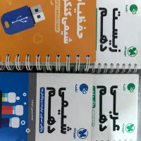 کتاب تست هر سه پایه|کتاب و مجله آموزشی|تهران, والفجر (افسریه)|دیوار