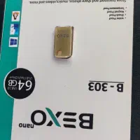 فلش 64 زیر قیمت کل ایران بشرط