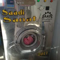 لوازم کامل خشکشویی|فروشگاه و مغازه|زابل, |دیوار