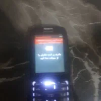 گوشی نوکیا رم خور۲سیم