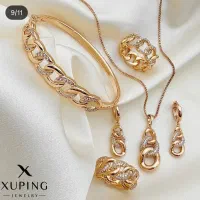 بدلیجات شمین