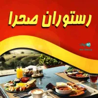 استخدام نیرو