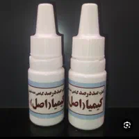 قطره شپش تضمینی