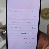 گوشی شیائومی redmi not 13 پک گلوبال|موبایل|تهران, طیب|دیوار
