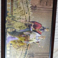 تابلو|تابلو، نقاشی، عکس|مشهد, الهیه|دیوار