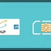 سیم کارت همراه اول  ۰۹۱۶۶۷۱۰۸۰۴