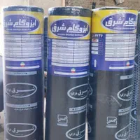 نصب و فروش ایزوگام شرق مشهد به قیمت کارخانه|خدمات پیشه و مهارت|قشم, |دیوار