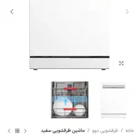 ۲ عددماشین ظرفشویی دوو DW-200W هوشمند 14