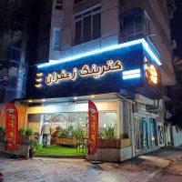 استخدام کمک آشپز