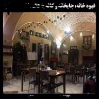 کار در کافه