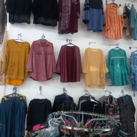 لباس کل مغازه