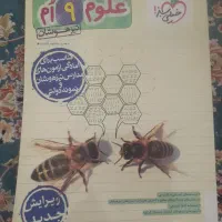 کتاب تست|کتاب و مجله آموزشی|قرچک, میرزائی جنوبی|دیوار