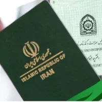 مدارک اقامتی اتباع گمشده