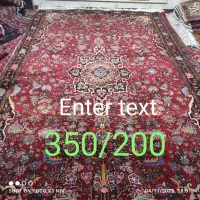 فرشهای دستباف بیجار و...|فرش|کرمانشاه, |دیوار